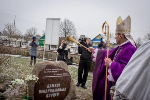 В деревне Удело Глубокского района теперь есть памятник нерожденным детям (ФОТО)