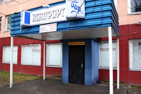 Где в Вилейке и Молодечно встретить Новый год и провести корпоратив вкусно и весело?