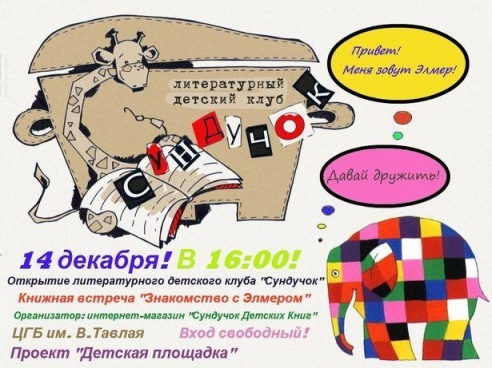 Куда пойти в Барановичах в выходные 13–14 декабря?