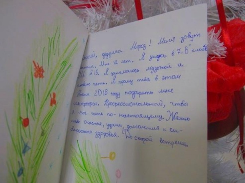 В Барановичах открылась ежегодная Елка желаний