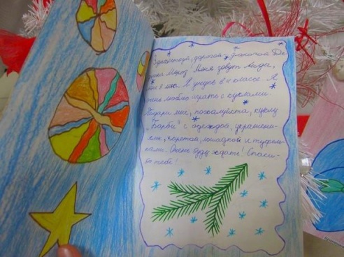 В Барановичах открылась ежегодная Елка желаний