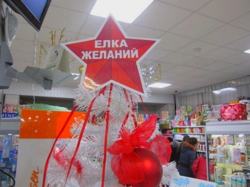 В Барановичах открылась ежегодная Елка желаний