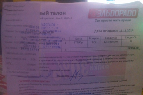 В Светлогорске мошенники предлагают купить поддельные планшеты за 1,5 миллиона рублей (фото)