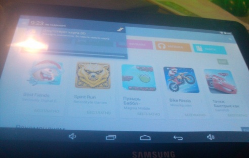 В Светлогорске мошенники предлагают купить поддельные планшеты за 1,5 миллиона рублей (фото)