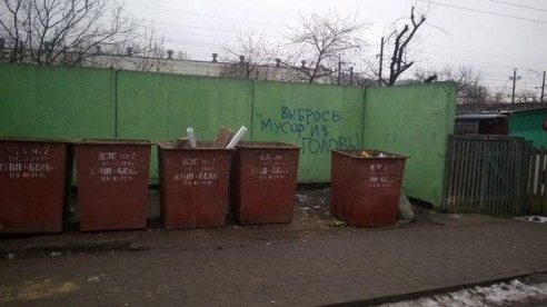 «Подслушано Барановичи» за неделю (11 декабря – 18 декабря)