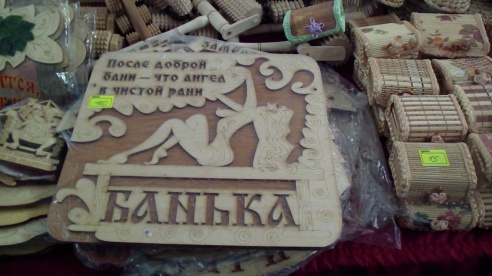 4 дня на покупки