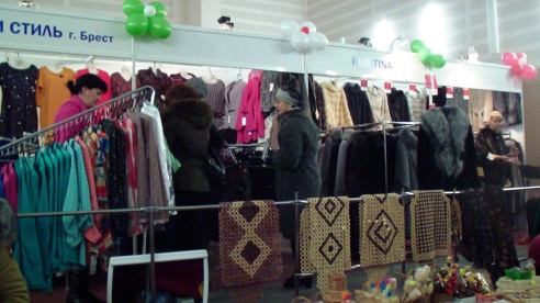 4 дня на покупки