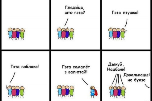 "Черная пятница" – хронология (обновляется)