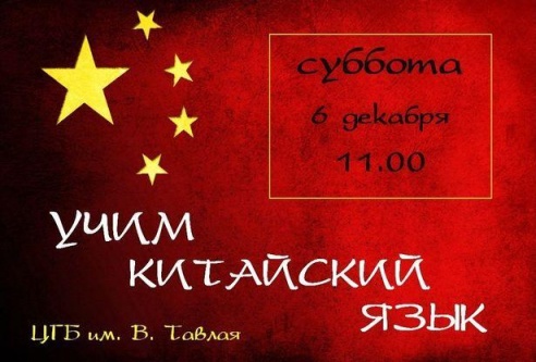 Куда пойти в Барановичах в выходные 20–21 декабря?