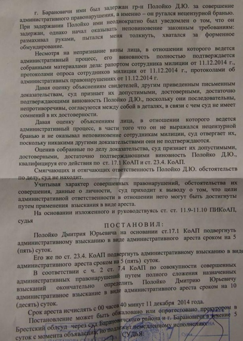 Зміцер Палойка: Пра Данбас нічога казаць не буду: з КДБ зацюкалі ўжо