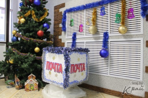 Хочу, чтобы мальчик из СШ №3 выздоровел, или О чем просят Деда Мороза вилейские дети (ФОТО)