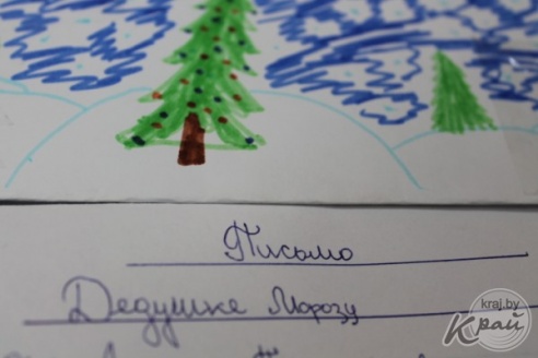 Хочу, чтобы мальчик из СШ №3 выздоровел, или О чем просят Деда Мороза вилейские дети (ФОТО)