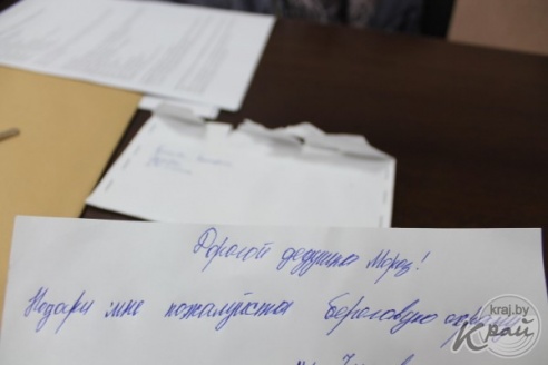 Хочу, чтобы мальчик из СШ №3 выздоровел, или О чем просят Деда Мороза вилейские дети (ФОТО)