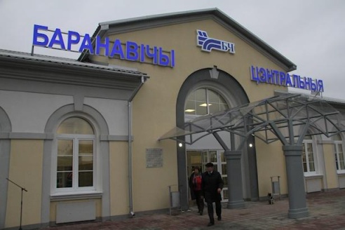 После капитального ремонта открылось здание станции "Барановичи-Центральные"