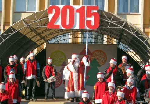 Шествие Дедов морозов 2014 в Слуцке и праздничный концерт. Фото
