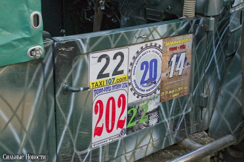 Под Речицей прошли соревнования по GPS-ориентированию «Черное Трофи» в поддержку детей-сирот (фото)