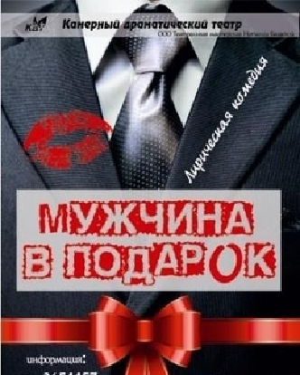 Афиша региона: куда сходить в Борисове, Жодино и Смолевичах 12 - 18 января
