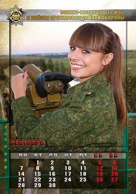 Календарь ВВС и ПВО украсили барановичские девушки-военнослужащие