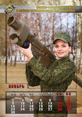 Календарь ВВС и ПВО украсили барановичские девушки-военнослужащие