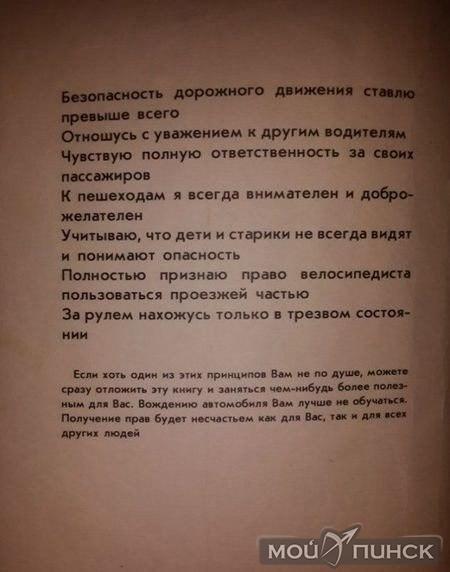 Неутешительные итоги прошлой недели, насыщенной на ДТП Неутешительные итоги прошлой недели, насыщенной на ДТП