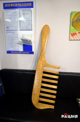 Глубочанин Виктор Дудкевич за два дня изготовил деревянную расческу длиной около полутора метров (ФОТО)