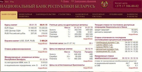 До 10% снижен комиссионный сбор при покупке иностранной валюты