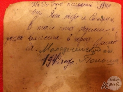 Минчанин ищет семью поляков из Вилейки, изображенную на фотографии, сделанной в 1942 году (ФОТО)