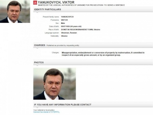 Интерпол объявил в розыск экс-президента Украины Виктора Януковича