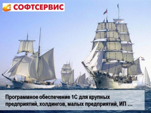 Лидер программного обеспечения в Беларуси открыл свое представительство в северном регионе Гродненщины