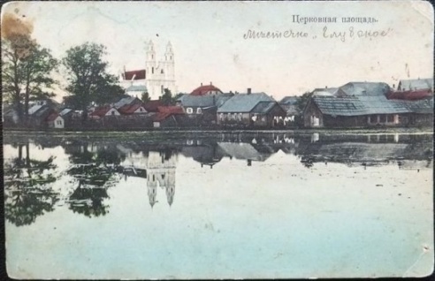 Открытка с изображением Глубокого, изданная перед Первой мировой войной, вернулась в город через сто лет (ФОТО)