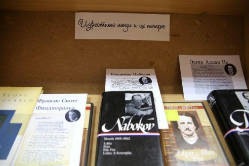 День ручного письма в Барановичах