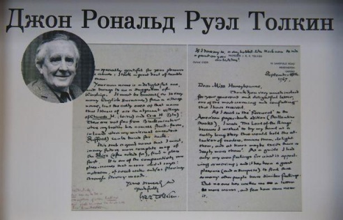 День ручного письма в Барановичах