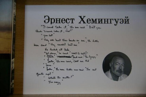 День ручного письма в Барановичах