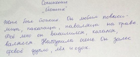 «Подслушано Барановичи» за неделю (22-29 января)