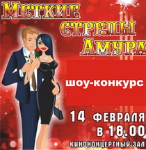 Афиша региона: куда пойти в Жодино, Борисове и Смолевичах 9 – 15 февраля