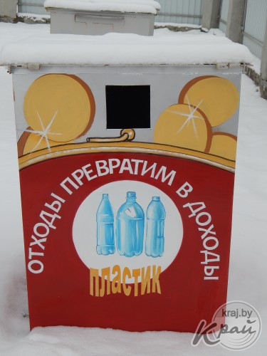 От мусорки к мусорке – в Вилейке разработали необычный экскурсионный маршрут (ФОТО)