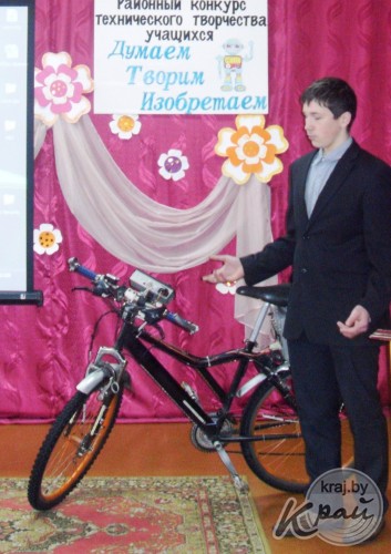 12 юных конструкторов Вилейского района стали победителями и призерами районного конкурса технического творчества (ФОТО)