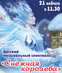 Афиша региона: куда пойти в Борисове, Жодино и Смолевичах 16–22 февраля
