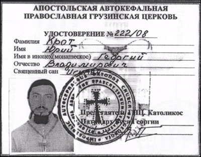 Крот вернулся: Фальшивый священник грабит верующих бобруйчан