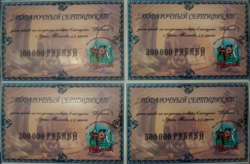 От наживки до улова
