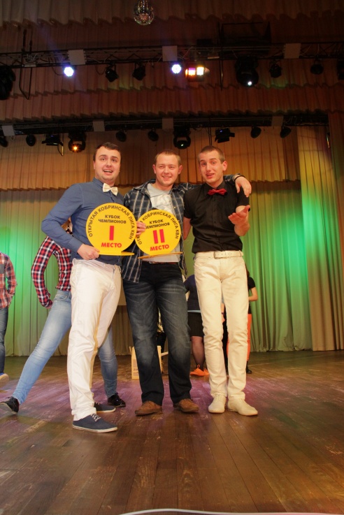 В большом зале Кобринского Дворца культуры состоялся Кубок чемпионов открытой Кобринской лиги КВН.