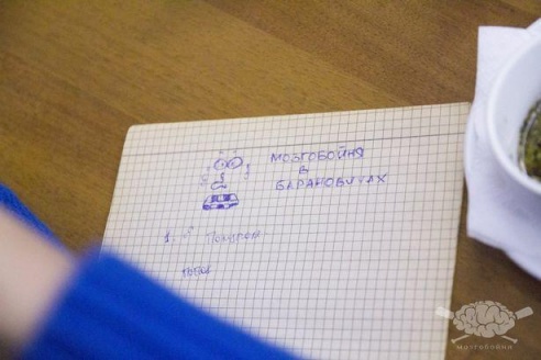 В Барановичах прошла вторая "Мозгобойня"