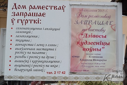 Мастерица из Глубокого впервые показала свои работы из шерсти – игрушки, валенки и шапки (ВИДЕО, ФОТО)