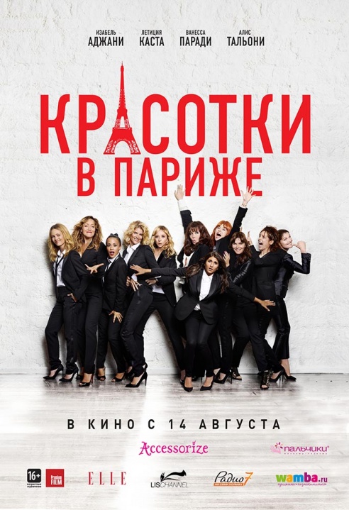 Афиша региона: куда пойти в Борисове, Жодино и Смолевичах 16–22 февраля
