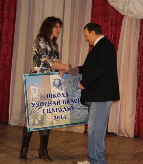 В Ошмянах прошел районный праздник «За честь школы!»