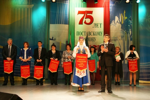 Галоўныя героі свята — людзі працы (+фота)