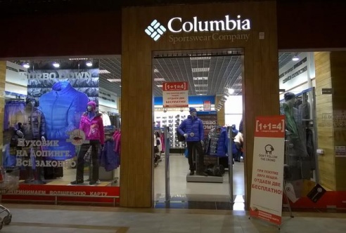 Ещё ездите за покупками через границу?! Зачем? Сезонная распродажа в MySport и Columbia!