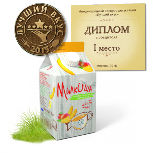 Слуцкий сыродельный комбинат удостоен международных наград