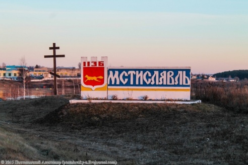 Мстиславль: архитектурный винегрет, который обязательно нужно посмотреть