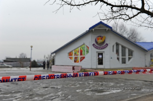 Взрыв в шестом, или Что же случилось?